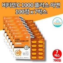 고함량 고용량 먹는 비타민C 1000 고르는법 아연 항산화 아스크로브산 ASCORBICACID 프리미엄 30대 40대 남성 여성 직장인 회사원 야근 활력 면역 비타민 영양제, 7박스