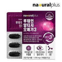 내츄럴플러스 루테인 알티지 rTG 오메가3 1100mg x 30캡슐