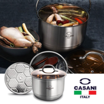 까사니 스텐 미니버켓 5L 아이스버킷 찜솥 찜냄비