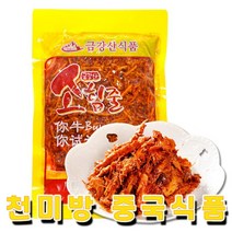 천미방 금강산 소힘줄 무침 180g 스지 중국 간식 식품 반찬