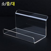 규즈몰 아크릴 핸드백 진열대 정리대 거치대 판매대 디피용 진열장 매대 스탠드 A