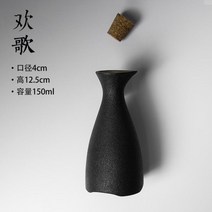 도자기술병 중국식 작은 술주전자 에어 술단지 라이크 엔틱 반근 두세 냥 거친 가정용 클래식 2604424362, B76 -즐겁게 노래함 150ml