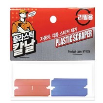 셀럽하우스 타일 실리콘 곰팡이 강력 제거젤 세제 청소 주방 집안, 기본상품