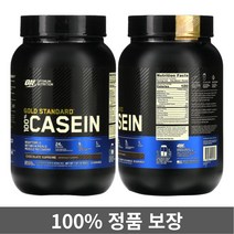 옵티멈 뉴트리션 카제인 단백질 프로틴 필수 아미노산 초콜릿 슈프림 850g, 1개