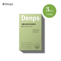덴프스 식물성 알티지 오메가3 3개월 3BOX, 알티지 오메가3 3개월/3박스