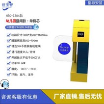 출입게이트 얼굴 인식 개찰구 학교 픽업 지능형 액세스시스템 카드 놀이터 유치원, 5. 유치원 스윙 게이트
