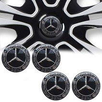 벤츠 휠캡 W204 W205 W222 W166 C257, 블랙 카본
