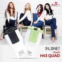Axxen 액센 H43 QUAD USB 2.0, 핑크, 32GB 핑크