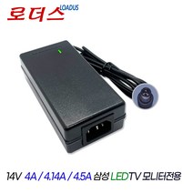 삼성모니터 LS23A700DSL/KR LS23A950DS/KR LS23A950DSL/KR LS24A350TSA/CR LS24B750VS 용 14V 국산 로더스어댑터, 1개, 어댑터 + 3구각 파워코드 1.8M