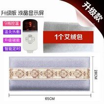 전기 가열 소금 주머니 굵은 소금 찜질팩 뜸 전기 물리치료 가정용, 업그레이드 그레이 (1알약팩) + free