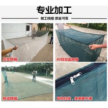 닭 사육장 조립식 닭장 케이시 철망 닭장망 키우기 만들기