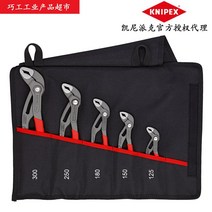 크니펙스첼라 워터 펌프 플라이어 독일 케니펙 KNIPEX 수입 니퍼 4인치 10인치 8701250, 06 00 19 55 S5（5/6/7/10/12인치）