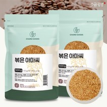 캐나다산 볶은 아마씨 500g 아마씨드 아마씨앗 flaxseed, 2팩