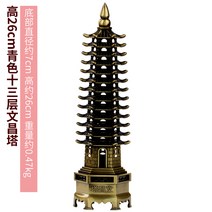 와이유 장식소품 중연각 문창탑 진열장 9층 13층 13조 학업왕성사업, 13단 청록색 26cm