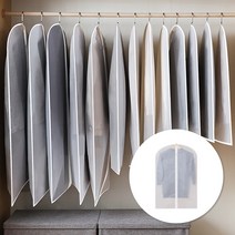 고급 지퍼형 지퍼식 반투명 행거 덮개 옷커버 의류 방수 커버, 대(60x120cm), 1개, 1개