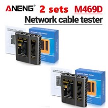 랜테스터기 분리형 랜선 m469d rj45 rj11 cable lan cable 397, 블랙 2개