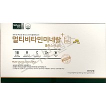 경동제약 네이처위드 온가족을 위한 멀티비타민 미네랄 플러스 32포 1박스 new리뉴얼 ((최신재입고))