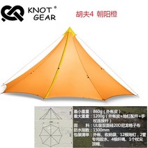 등산 텐트 백패킹 백패킹 경량 낚시, C