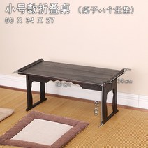 손님 다과상 호족반 오동나무 원목 접이식 자개상 전통 좌상 반상 개다리소반, F