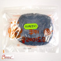 이홈베이킹 우리쌀 쿠키클레이도우 블루 - 아이스박스 별도구매제품, 단품