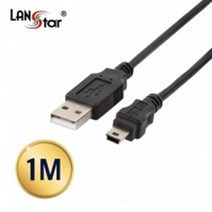 랜스타 USB 2.0 미니 케이블 A(M)-5PIN Mini 길이7종, LS-USB-AM5P-1M