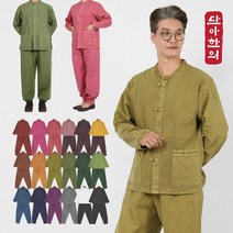 보송이차이나세트(18color) 생활한복 퓨전한복 수련 명상복 면20수 투피스