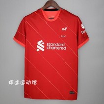 EPL 21-22 리버풀 축구 유니폼 져지 홈 어웨이 아틀레틱 트레이닝복 5303838462, C Xxl