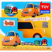 꼬마버스 타요 단품 -누리, (미미월드) 꼬마버스 타요(단품)-누리