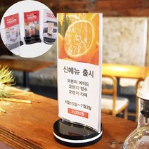 뷔폐 레스토랑 음식 안내판 양면 꽃이 메뉴 설명판 홍보 테이블 홀더, 원형