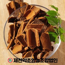 계피 베트남 500g 제천약초영농조합