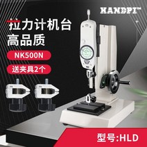 인장 압축 강도 시험기 게이지 테스트 접착력 실험기, HLD 랙+포인터 텐션 게이지 NK500