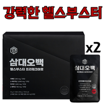 뉴트리커먼 삼대오백 헬스 부스터 국내 제조 에너지 음료, 2개 (30포)