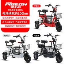 삼륜전기자전거 3발 삼륜전동스쿠터, 3인승/20A리튬배터리