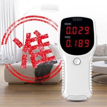 포름알데히드 공기질 측정기 실내 휘발성유기화합물, 혹★ 포름알데히드 공기질 측정기 실내 휘발성유기화합물, [좋아요], 1개