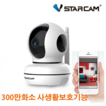 아기홈캠 아기방 카메라 가정집 고화질 cctv 펫캠