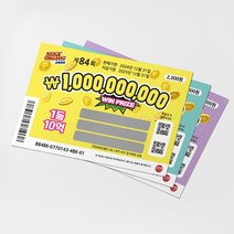 임밍아웃 복권 이벤트 임신 축하 카드, 02 할머니옐로
