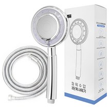 듀오솔루션 3단계 파워 수압상승 샤워기 + 메탈 샤워호스 2M, 1개