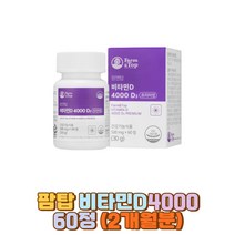 팜탑 비타민D4000 뼈튼튼 건강기능식품 세븐베리분말 60정 2개월분 VITAMIND3 프리미엄 식약처인정 GMP인증 뼈형성유지 골다공증발생위험감소 활성형 콜레칼시페롤 건조효모