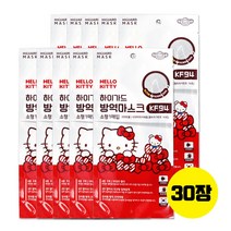 하이가드 헬로키티 KF94 소형 방역마스크(1매입)X10장/30장(30매이상 박스출고O), 1매입X30장