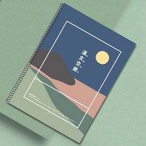 핑크풋 한문 노트 필기 한자 공책 스프링 랜덤, 상세페이지 참조, 상세페이지 참조