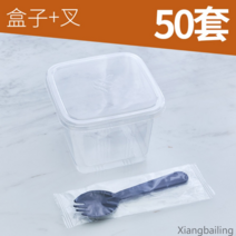 [KangRong해외직구상품] 일회용 사각 보틀케이크 티라미슈 티라미수 케이스 포장 용기 50개입, 박스+독립포장 포크스푼 50세트