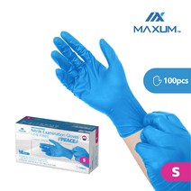 MAXUM [맥섬] 식품용니트릴장갑4.5고중량(100매) 직접제조(미국 수출경험 제품 한국기업 제조공장운영)국산원재료 사용, 블루, 소(S)