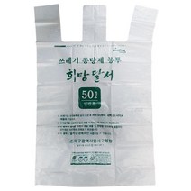 종량제봉투(달서구) 50L 묶음 (10)