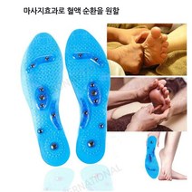 발마사지 혈액순환 깔창 8자석 지압마사지 자석깔창 지압깔창 건강깔창 자석깔창 풋케어 발케어 발마사지깔창 발바닥지압깔창 외출 산책 출근 데이트 신발깔창