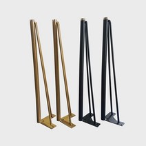 25파이 헤어핀 철제다리 식탁 테이블 책상 벤치 좌탁 가구다리, 25파이 헤어핀다리700mm  JDF029, 골드