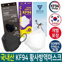 KF94마스크, S1025 귀편한 써멀본드 마스크 핑크1매(50매씩구매