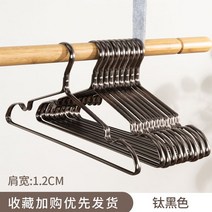 10개세트 북유럽 호텔 골드 논슬립 옷걸이 바지 다이소 이케아 시스템행거 용 나무 옷걸이, 10개, O