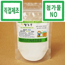 율무가루 쌀농부 (국산) 율무가루(고운생가루) 300g (국산 율무 세척+건조+분쇄+포장+직접제조)