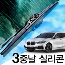 3중날 트리플 X 실리콘와이퍼 BMW 1시리즈 E81 E82 E87 E88 F20 F21 F52 F40 M1 자동차 윈도우브러쉬, F20/21 (13년~19년) 550+450_1세트