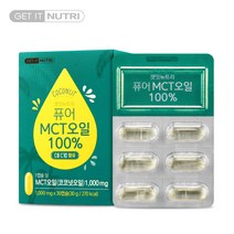 MCT 코코넛 오일 중쇄지방산 식물성 30캡슐 1개월분